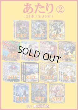 画像3: 【デュエマオリパ】バルク3000【21弾 全50本】