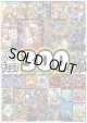 【デュエマオリパ】デュエマ300円オリパvol.5【全300本】