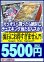 画像1: 【デュエマオリパ】デュエキング確定さすがにお得すぎオリパ (1)