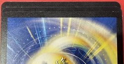 画像3: ※傷有り品（返品交換対象外）虹色妖精ポミリン / レイニー・アトラス