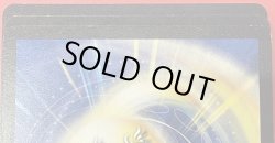 画像3: ※傷有り品（返品交換対象外）アリス・ルピア