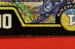 画像6: ※傷有り品（返品交換対象外）虹色妖精ポミリン / レイニー・アトラス