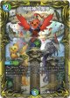 【20thSP】地龍神の魔陣
