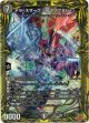【20thSP】テラ・スザーク ＜ロマノフ.Star＞
