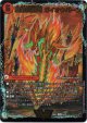 覇闘将龍剣 ガイオウバーン(勝利の覇闘 ガイラオウ)