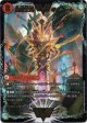 無敵王剣 ギガハート(最強熱血 オウギンガ)