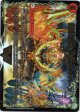 闘将銀河城 ハートバーン(超戦覇龍 ガイNEXT)