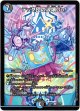 テック団の波壊Go！