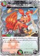 ボルシャック・栄光・ルピア（黒）