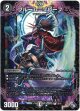 ブルーム＝プルーフ【アドレナリン】