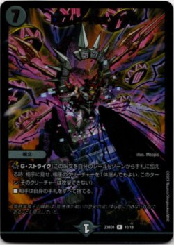画像1: ロスト・Re:ソウル