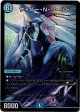 サイバー・Ｎ・ワールド