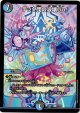 テック団の波壊Go！