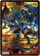ボルメテウス・武者・ドラゴン「武偉」(秘3b)
