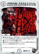 無情秘伝 LOVE×HATE