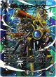 【アドレナリンX】謀遠 テレスコ=テレス
