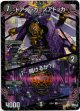 ドアノッカ＝ノアドッカ / 「…開けるか？」