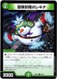 冒険妖精ポレキチ