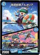 海遊妖精アルメリア / 「海中でなんだか歌が聞こえるね!!」