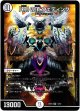 「祝」の頂 ウェディング