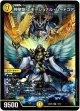 神聖龍 エモーショナル・ハードコア