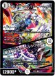 「武」の頂 マキシマム・ザ・マックス / 極頂秘伝ゼニス・シンフォニー