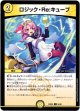 ロジック・Re:キューブ