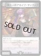 冥土人形アカイブ・ヤップップ