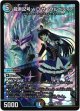 龍素記号ｗD サイクルペディア