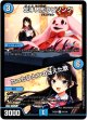 忘手人形ラビソング / たったひとつの冴えた歌