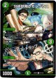 分析妖精レモングラス / グラス・トラップ