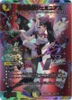 悪魔聖霊ジェミニアス