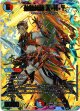 爆裂英雄 A・R・T