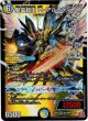 聖霊超王 H・アルカディアス
