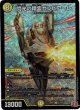 閃光の精霊カンビアーレ