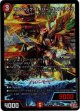 ボルシャック・ハイパー・ヴォルジャアク