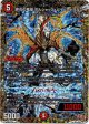 終炎の竜皇 ボルシャック・ハイパードラゴン