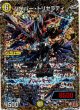 ハイパー・トリセラティ