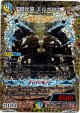 超光喜 エルボロム