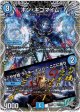 ボン・キゴマイム / ♪やせ蛙 ラッキーナンバー ここにあり