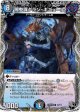 闇参謀グラン・ギニョール