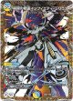 極限の精霊インフィニティ・シリウス
