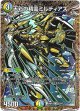 天彩の精霊ミルディアス
