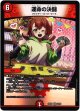 運命の決闘