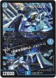 ブルー・インパルス / 「真実を見極めよ、ジョニー！」