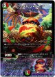 ビッグバン・ラピア