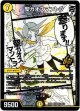 聖カオスマントラ