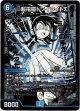 超電磁トワイライトΣ
