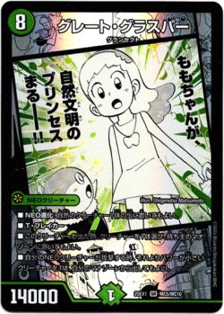 画像1: グレート・グラスパー