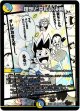 理想と平和の決断